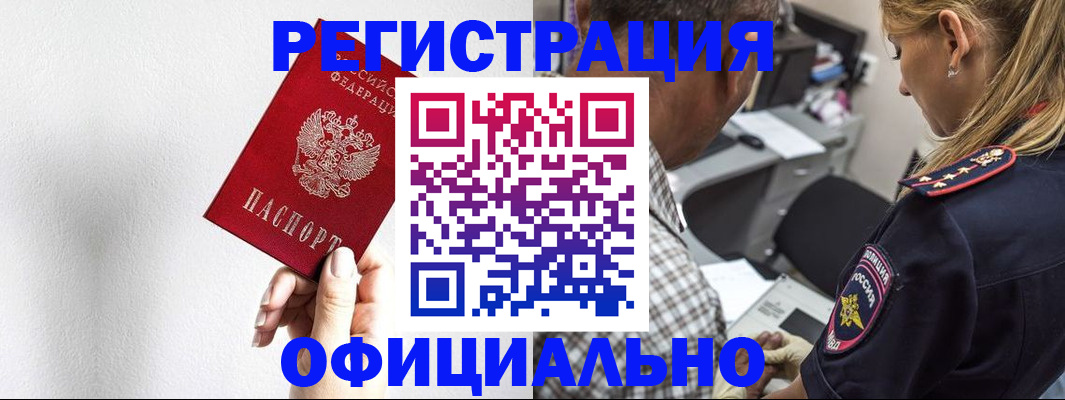 пропишу в квартире в Еманжелинске